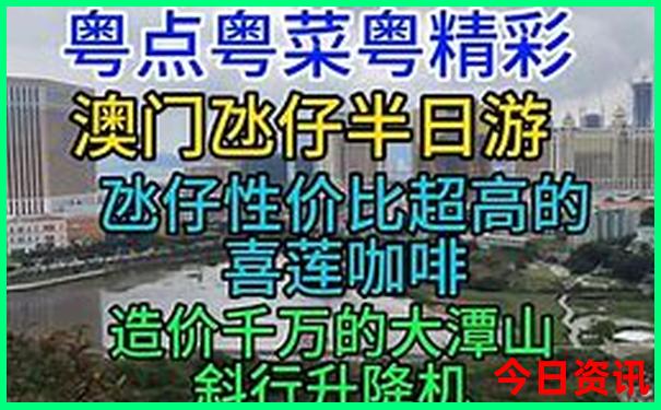 南安一日游最佳景点