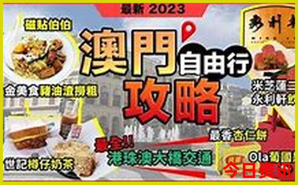 六七月份适合旅游的地方