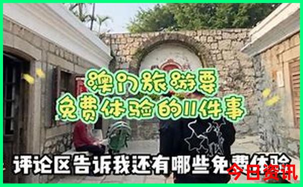 新疆北屯市的旅游景点